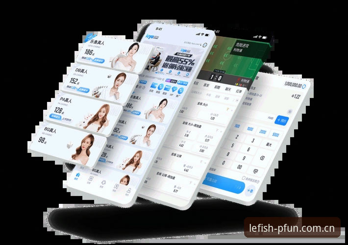 乐鱼APP四季度版中国操作指南：从赛事筛选到PFUN数据调配