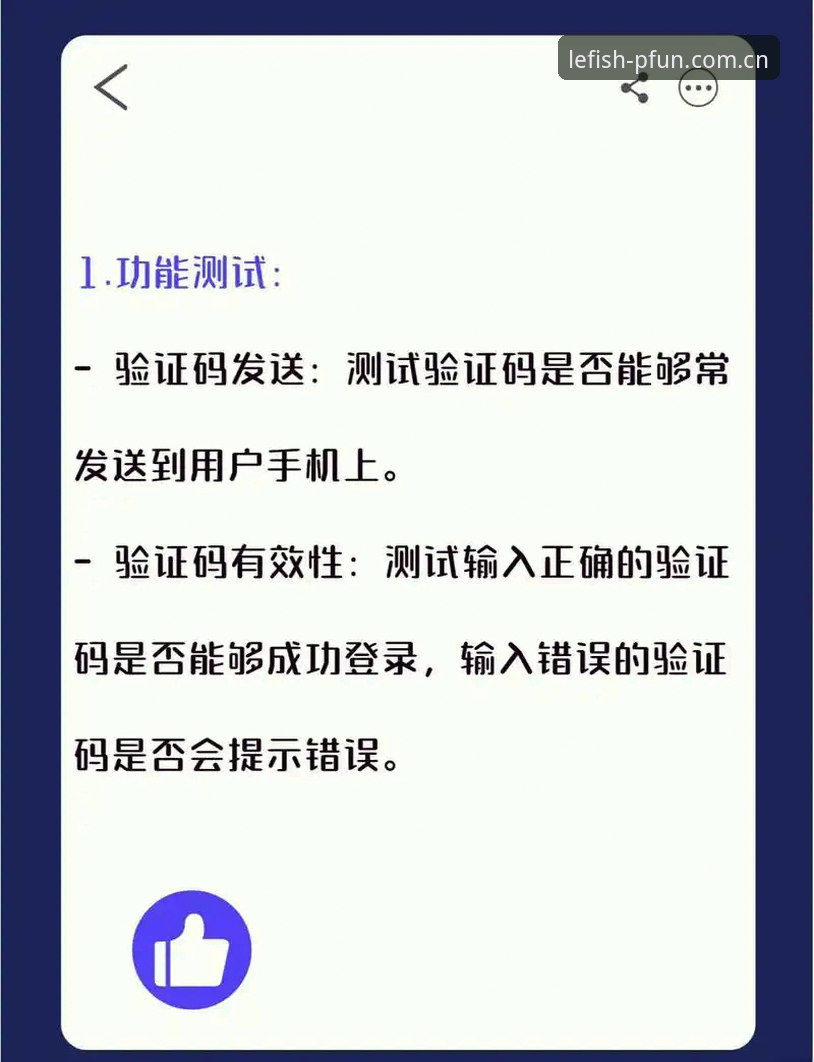 玩透四季度版登录入口的5条实用技巧，别再被界面绕晕了