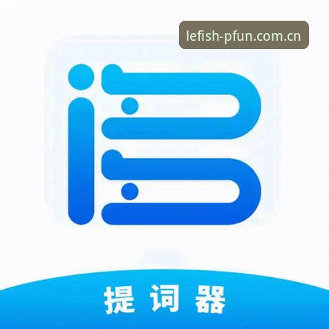 乐鱼APP闪退怎么办评测：四季度版PFUN赛事数据运行稳定性深度分析