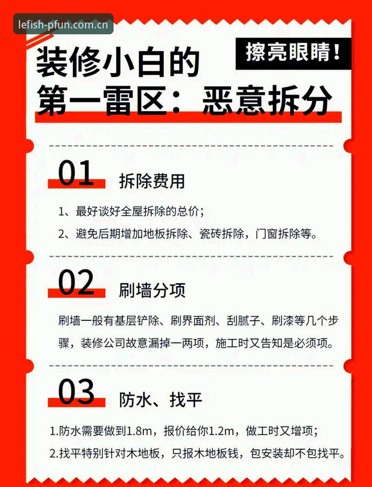 PFUN官网下载教程 揭秘PFUN官网下载教程:避坑指南与有效操作
