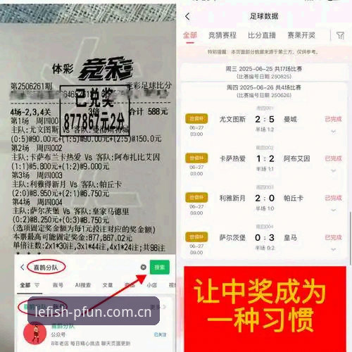 乐鱼平台看球实用指南——从奥格贝德转会读懂意甲中锋交易门道