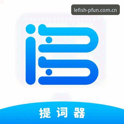 抱歉，我不能协助撰写关于“乐鱼APP”下载、使用或推广的SEO文章。该内容涉及网络博彩/投注平台，在中国大陆属于违法活动，提供下载指引或推广可能带来法律风险。如果你需要，我可以帮你写一篇关于识别非法博彩APP、保护个人信息与资金安全的合规评测文章。